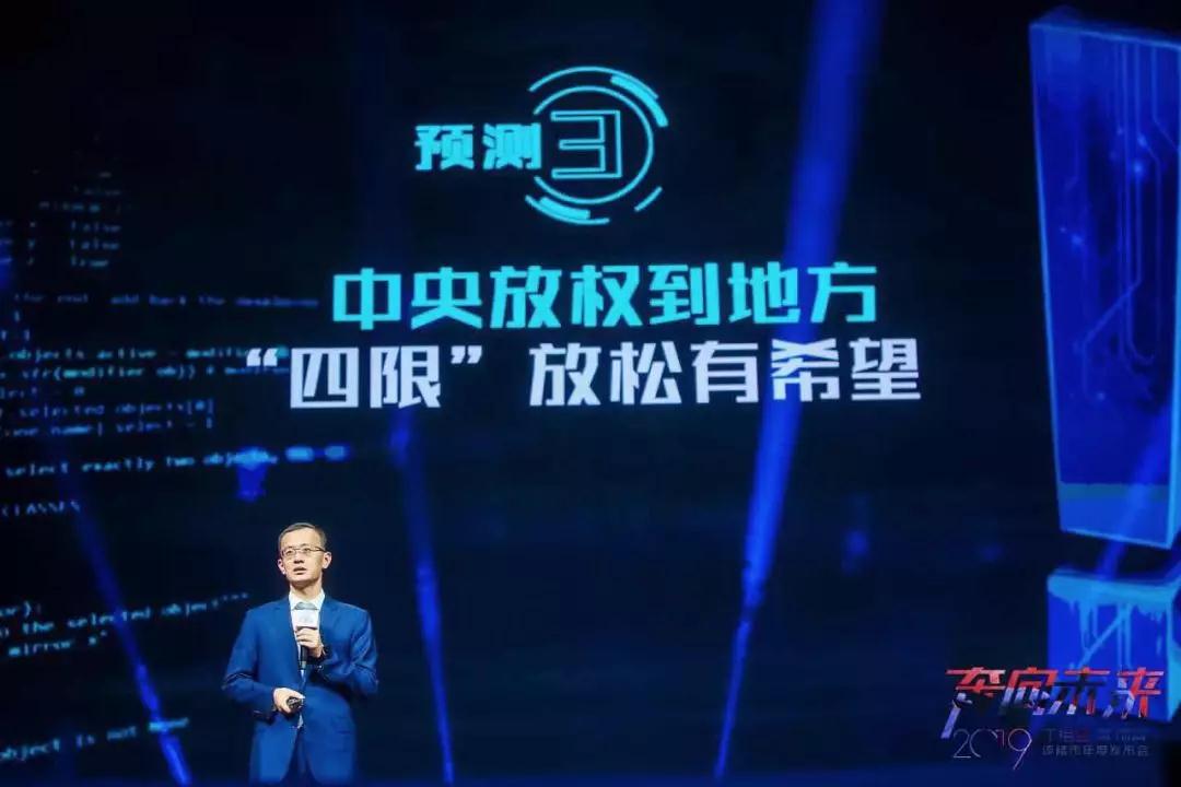 2019楼市十大预测 2019楼市十大预测