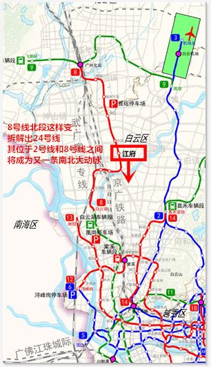广州多条地铁新线拟“变身”