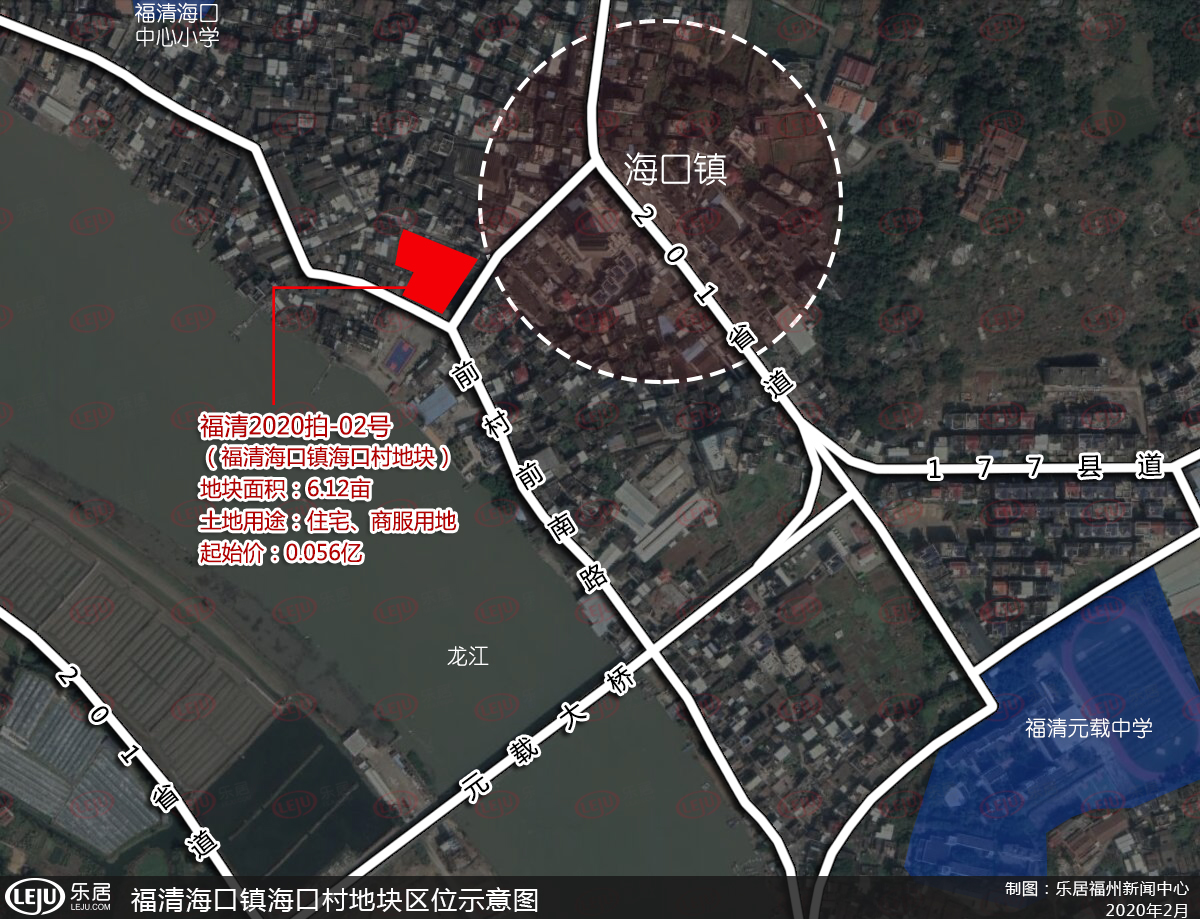 福清兩幅宅地拍出2.151億