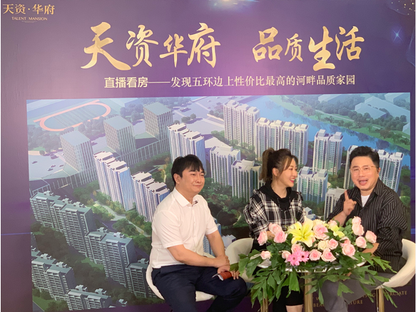 潘阳、曹阳携您一起相约北京天