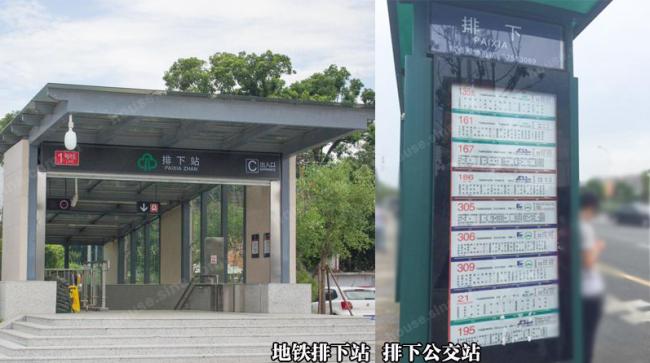 附近公共交通