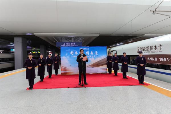 上海铁路文化广告发展有限公司列车分公司总经理乔奇致辞