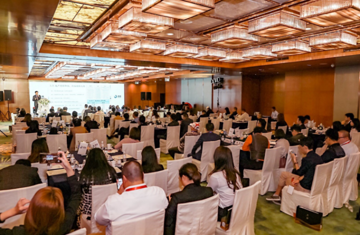 清和投资2019秋季投策会