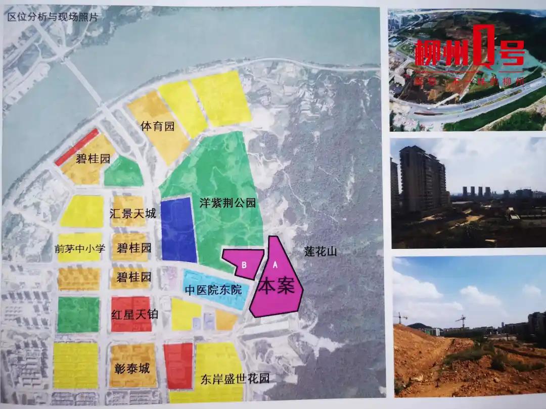 柳州将新建一处养老中心