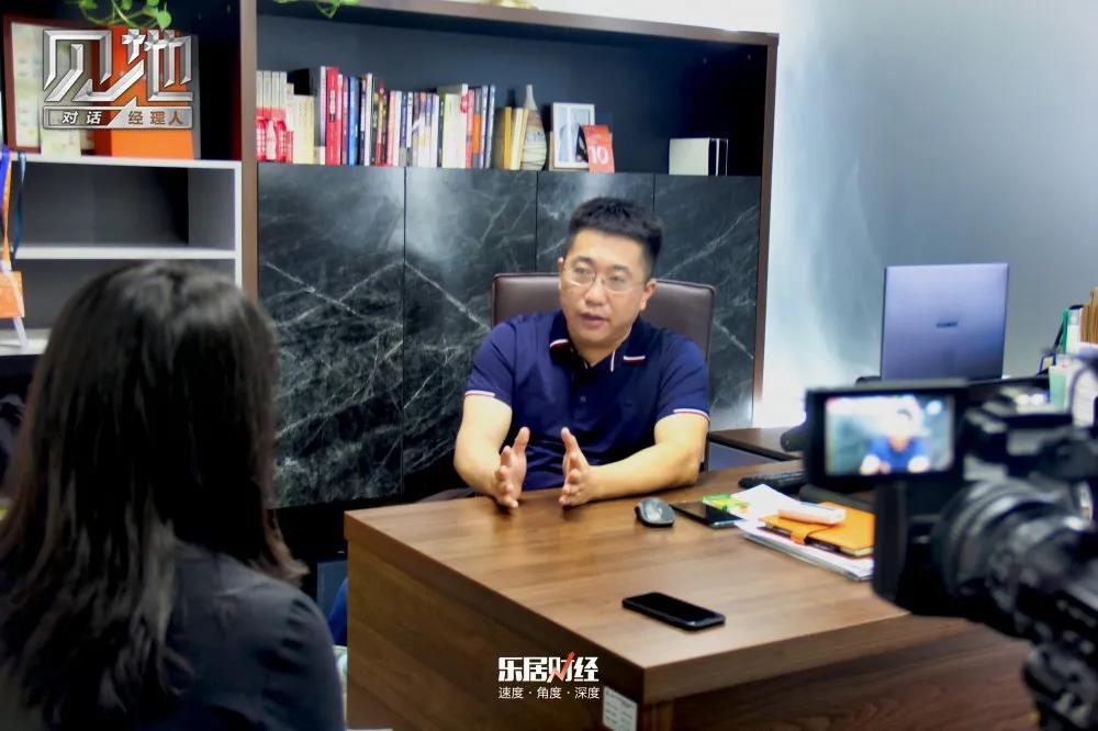 对话刘轶：金地人的 “书生意
