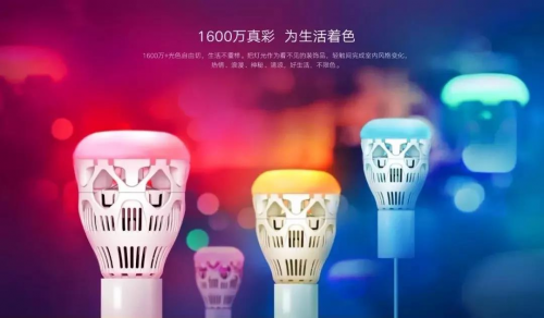 依托HiLink，连接2000多万用户，4亿APP
