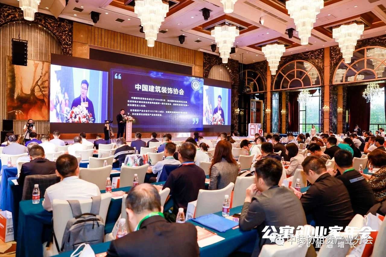中装协杨春雨：2020，我们同行