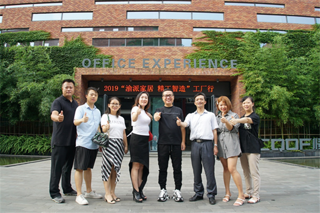 2019年7月25日，重庆家具行业协会秘书长丁华带队参观了位于珞璜工业园区的重庆恒弘家具制造有限公司