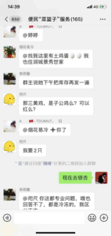 守望相助，荣盛康旅十八般武艺