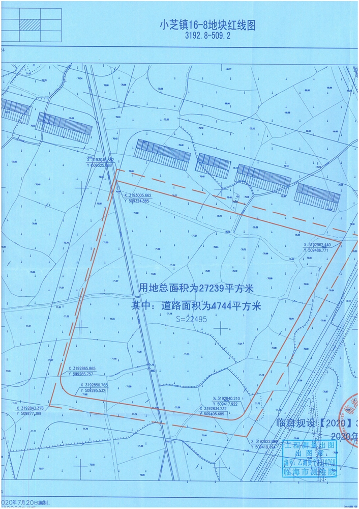个人买家李成福竞得临海小芝镇纵一路西侧、横五路北侧地块