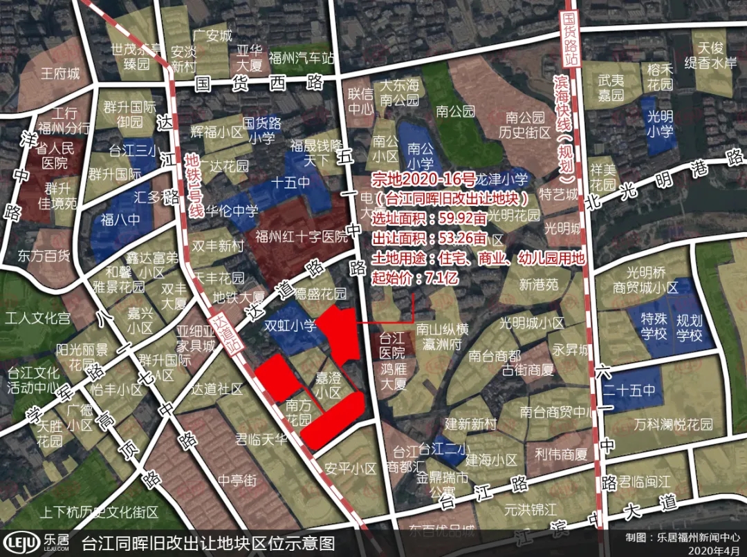 市區(qū)8幅地拍出128.474億！