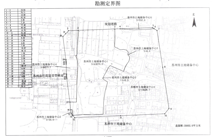 实探苏州9号公告