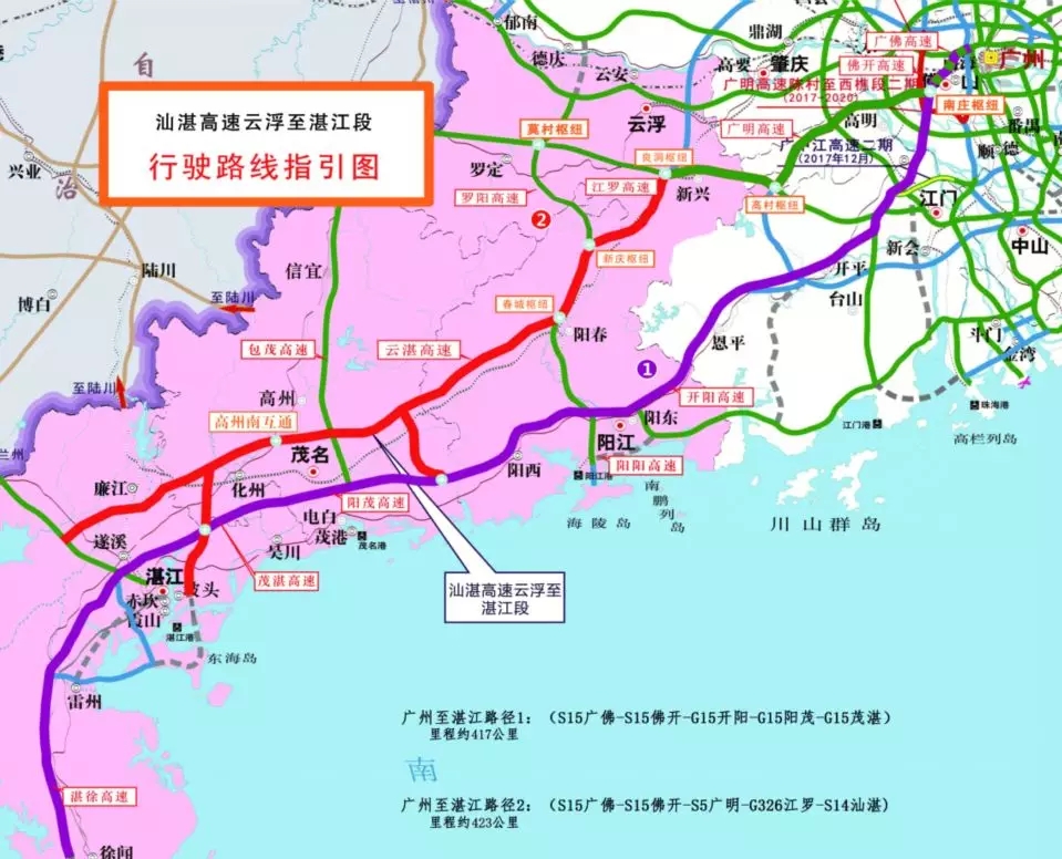 广连高速规划高清图