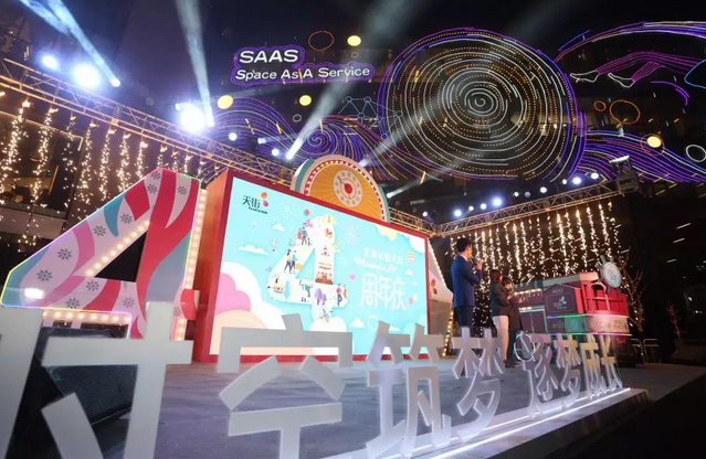 一图读懂大悦城地产2018年业绩