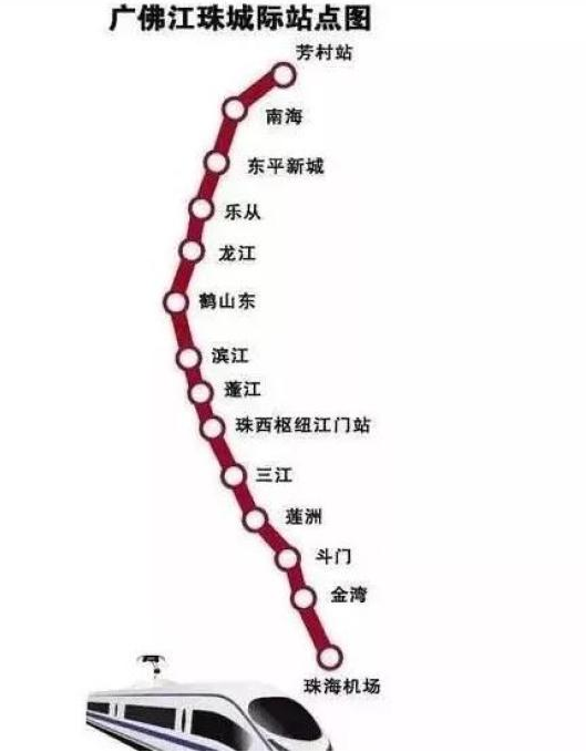 广佛江珠城轨重新规划图片