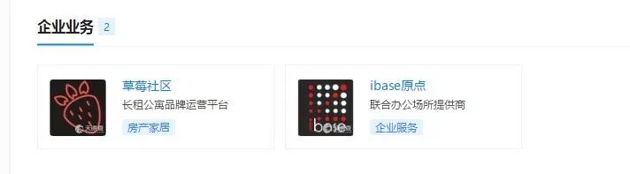金地系一空间被曝亏损清场