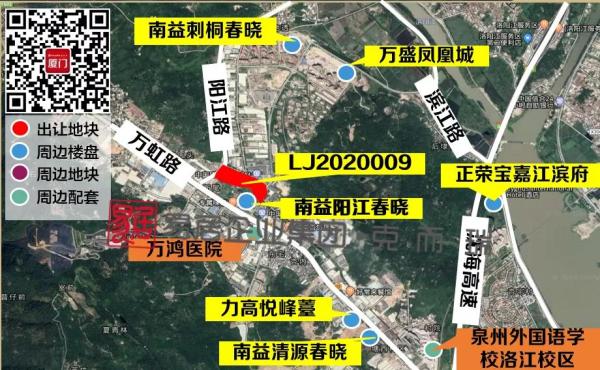 洛江9月再拍兩幅宅地！馬甲地
