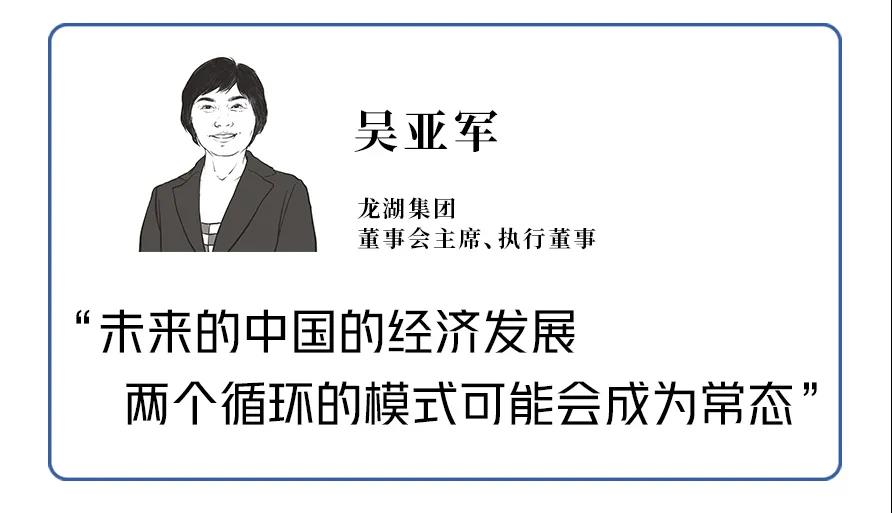 孙宏斌、莫斌、祝九胜等13位房