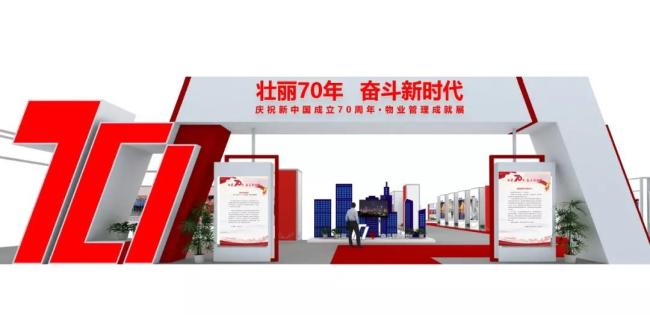 王鹏