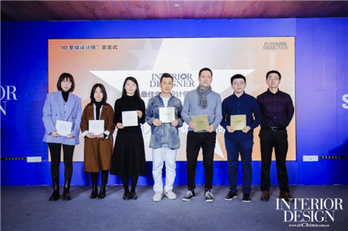 中国金茂绿建健康人居事业部总经理李俊先生（右一）为入选榜单二星设计师的设计师、设计师代表颁奖
