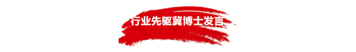 北疆