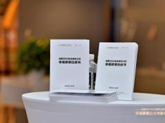 今起，成都人有了自己的《幸福