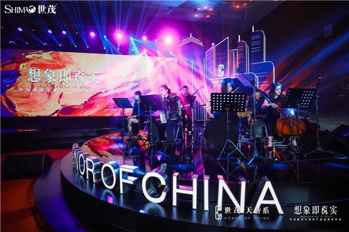 世茂高端公寓类产品线天誉系