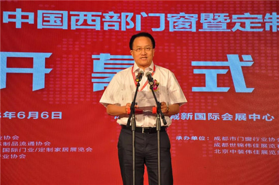 ▲ 中国木材与木制品流通协会刘能文会长致辞，刘会长表示现在行业发展形势迅猛，西部门窗暨定制家居展会商机多多，日后协会将与各协会、企业一起努力，共同为行业与展会的发展多出一份力！