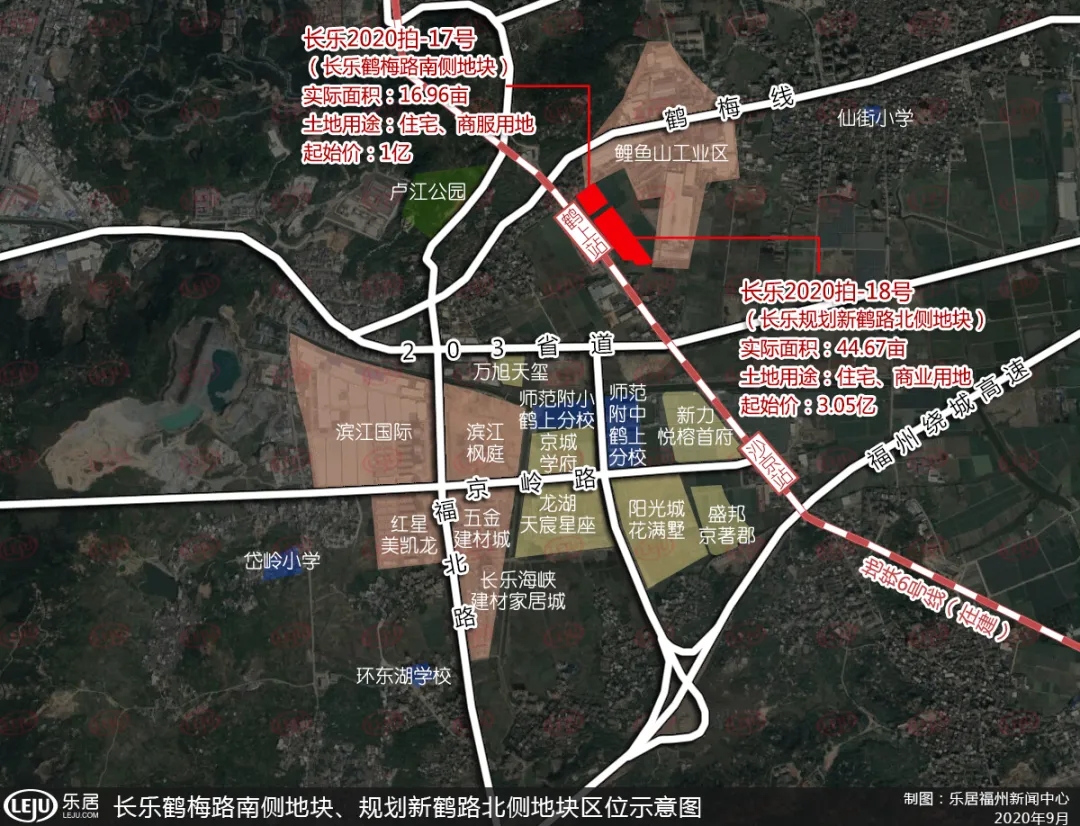 福州城區(qū)明早推6幅宅地！