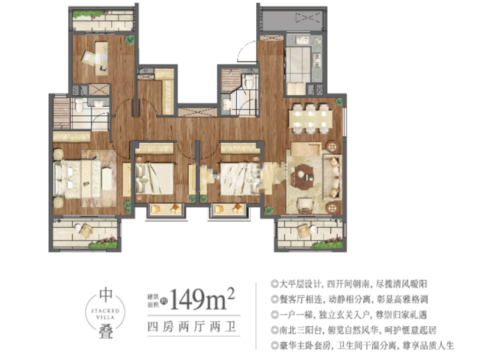 固城湖金茂逸墅领6号楼销许