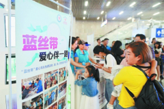 开学在即 铁路迎返程高峰