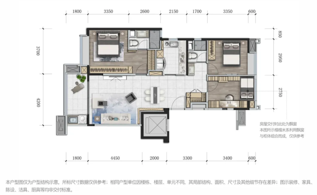 万科·锦园项目隐秀：建面约105㎡三室两厅两卫