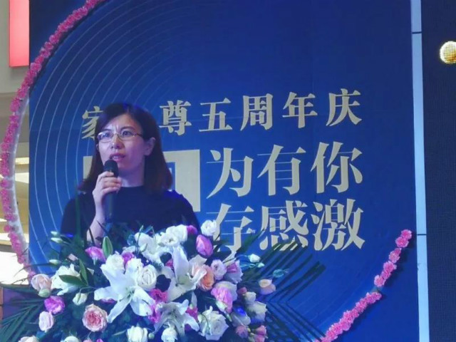 居然之家天津分公司副总经理马健女士致辞