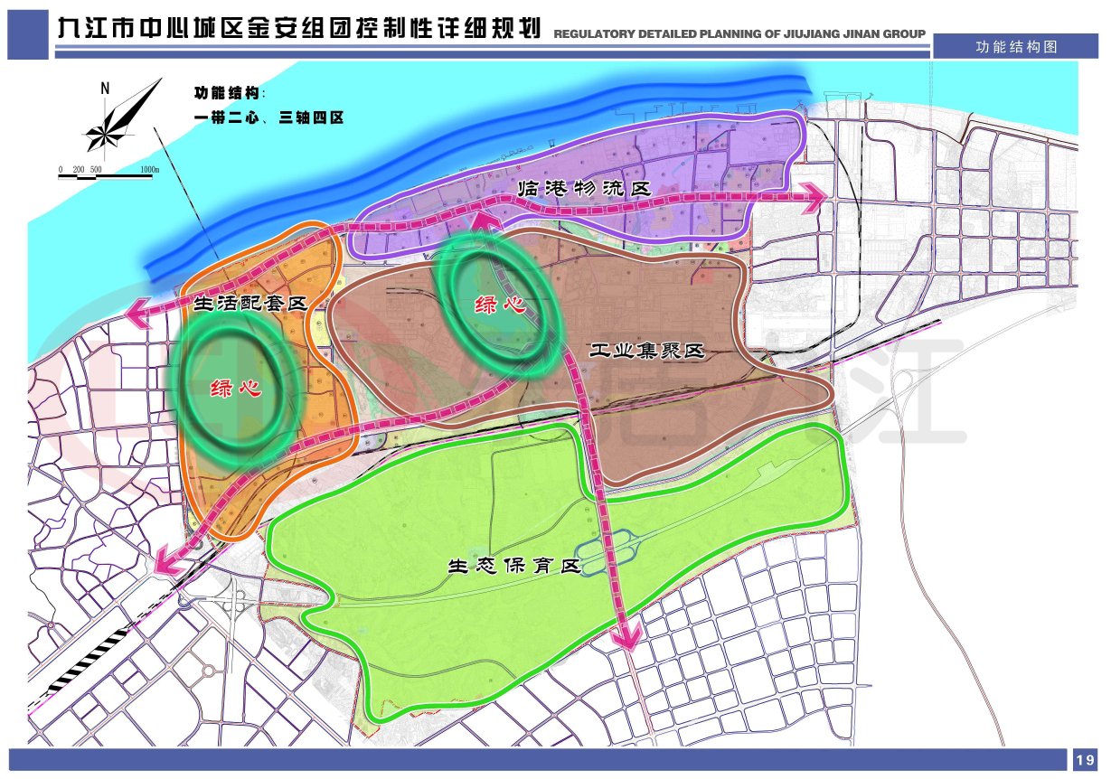 金城江老旧城区规划图片