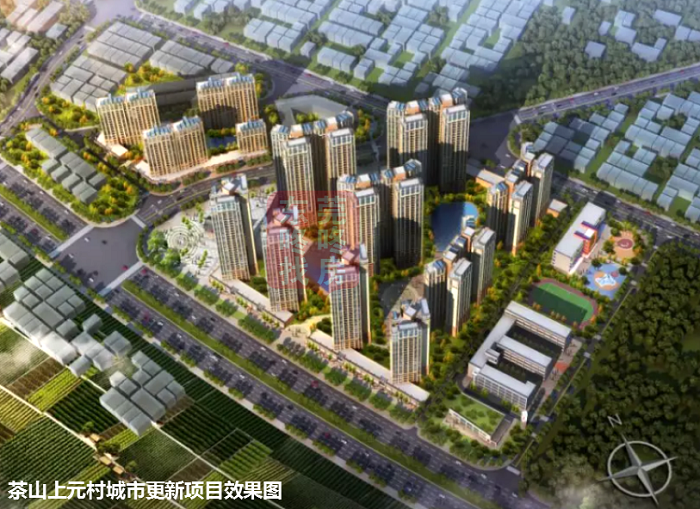 征地纠纷?茶山上元村2.4