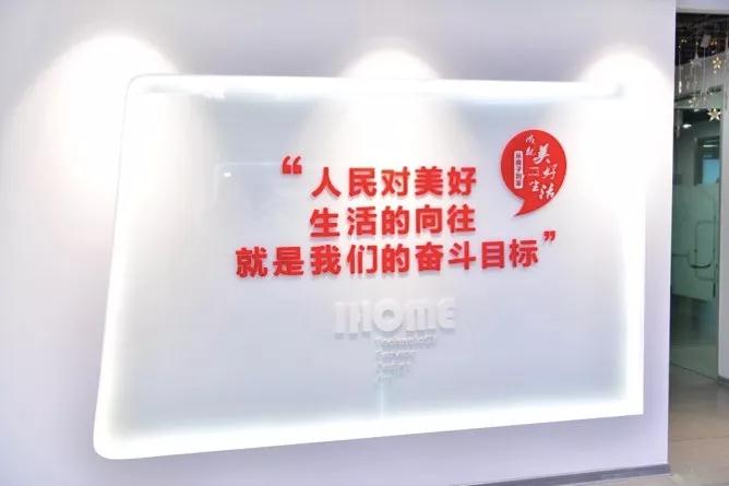 艾佳生活B轮十亿融资的背后