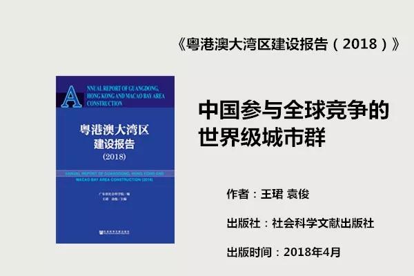 【强烈推荐】2019年，房地产不