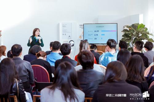 10设计周更名、改变-博华YOYO发言