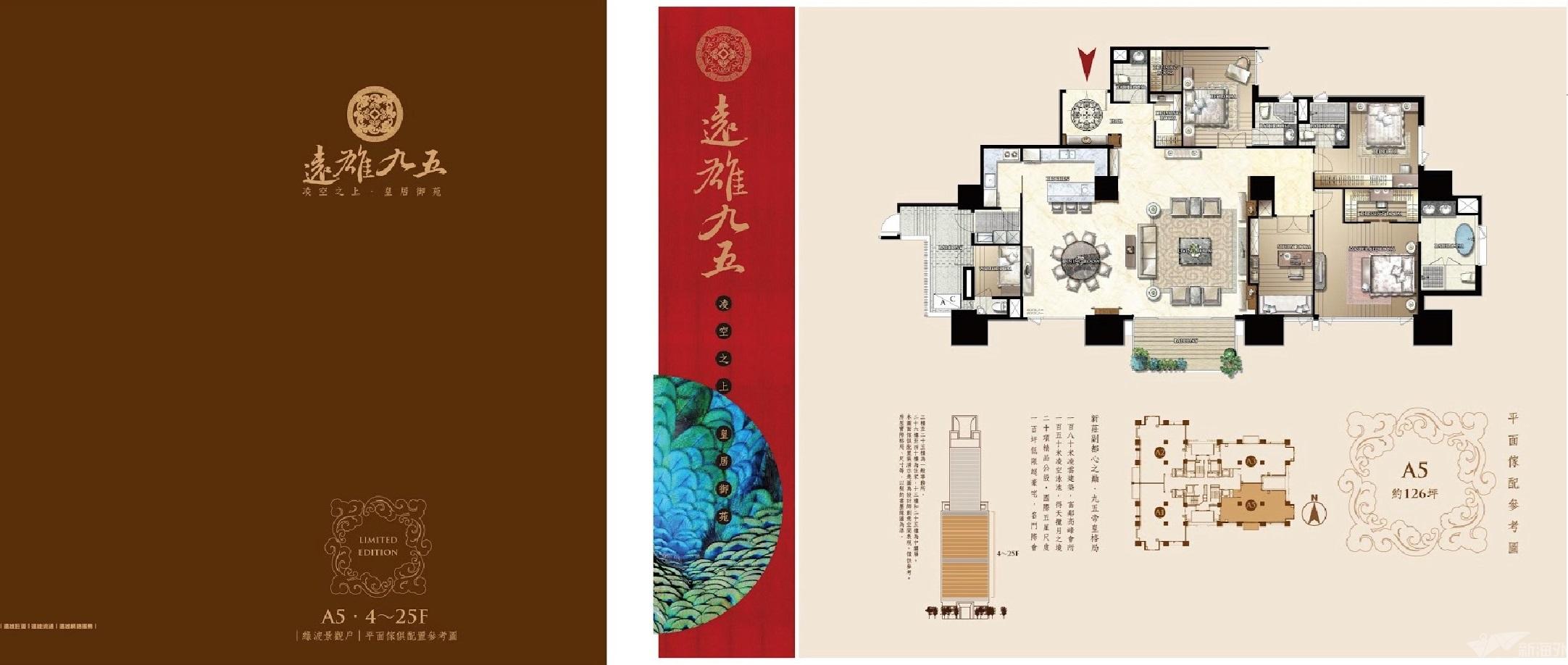台湾省新北市新庄区新北大道三段 台北独立产权公寓 新海外房产 台湾省新北市新庄区新北大道三段 台北独立产权公寓 新海外房产