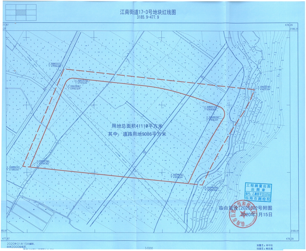 临海市江南街道职工宿舍地块