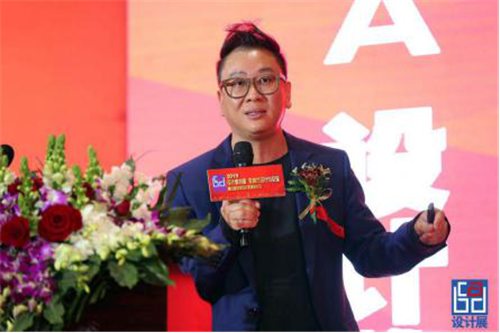 香港唐设计有限公司总监  陈家亮分享原创项目<a href=