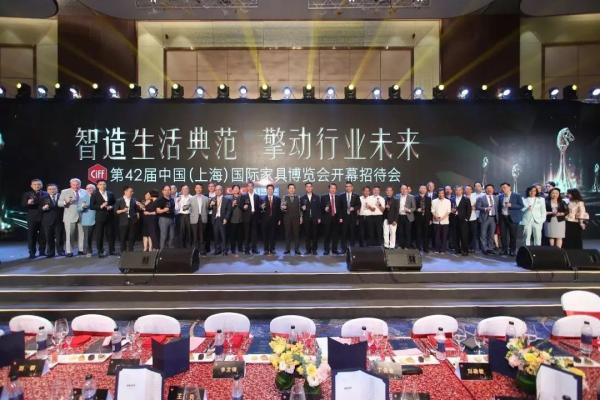 “智造生活典范，擎动行业未来”-开幕招待会