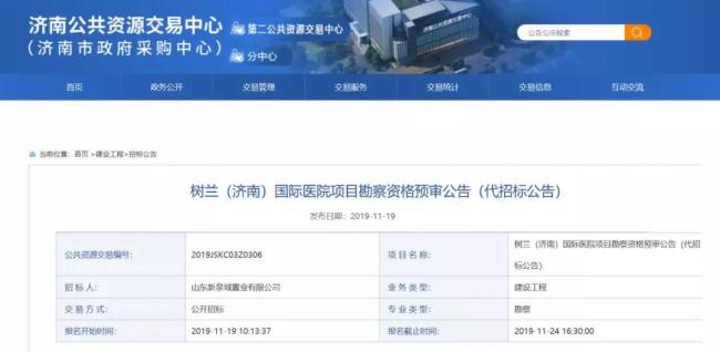 济南西要建一家超级医院！