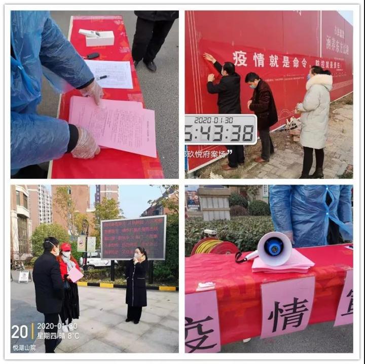 致敬防疫一线的乐富强物人