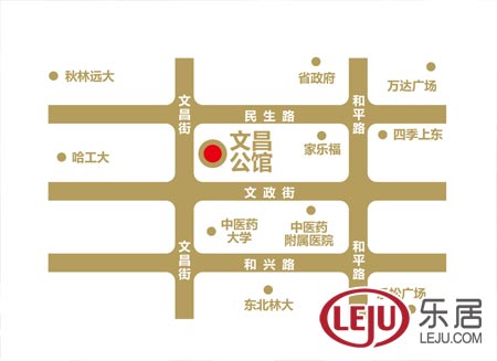 中海文昌公馆哈尔滨一环核心见证品牌实力