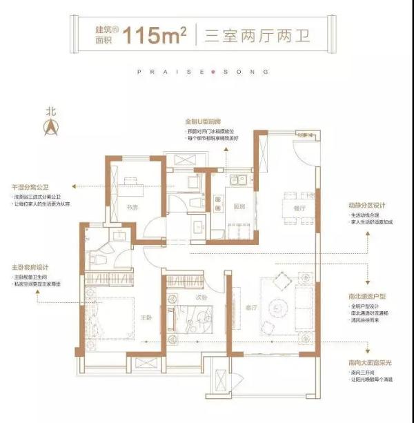 苏州新内环时代格局已定