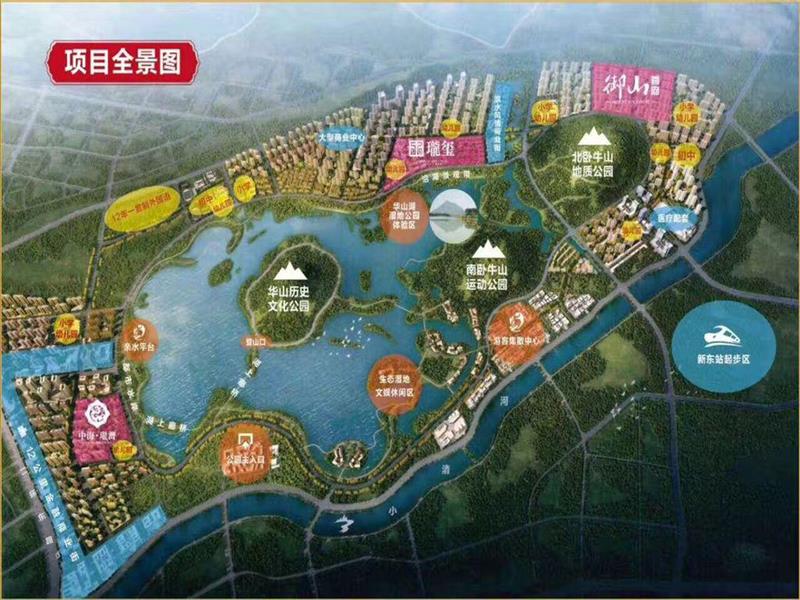 济南华山规划图高清图片