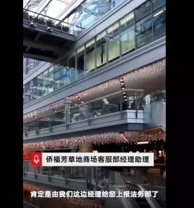 一女童商场内触电抽搐不止