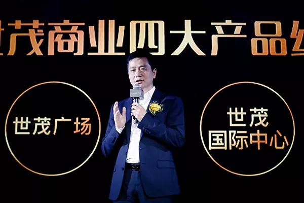 世茂股份任命吴凌华为新总裁