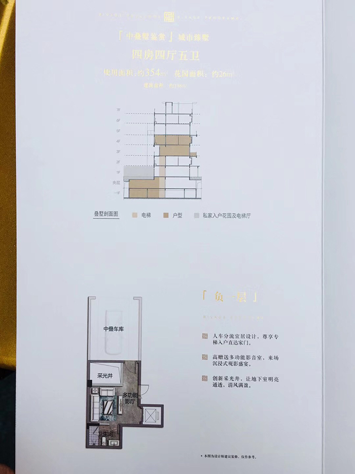 直击路劲•天隽汇时尚生活体验